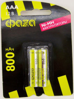 Акк.          ФАZА  AАА (800mAh) BL-2