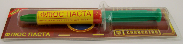 Флюс-паста (шприц) 2г.