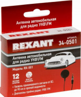 Антенна автомобильная внутрисалонная (радио), пассивная RX-501