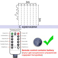 Гирлянда-Штора Нить  (3х3, 300ламп, на USB или пульте) теплый  OG-LDG08