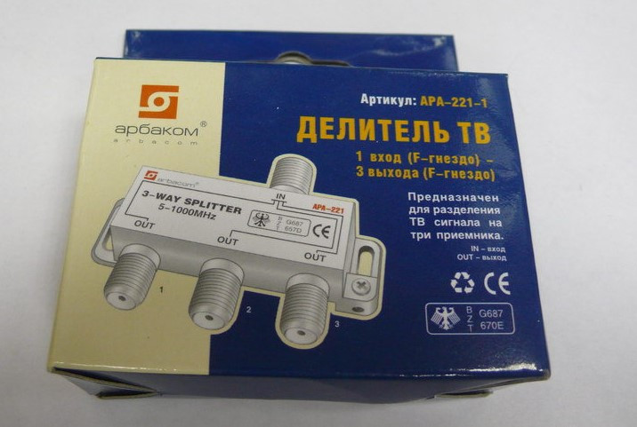 Разветвитель ТВ 1вх -3вых (F)  "белый" R-6022