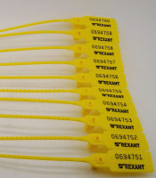Пломба пластиковая, номерная, 255мм, желтая  (5шт) REXANT-6122