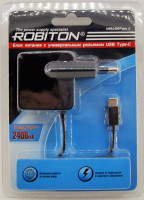 СЗУ ROBITON USB 2400/Type C (USB3.1)  BL1